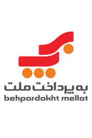 به پرداخت